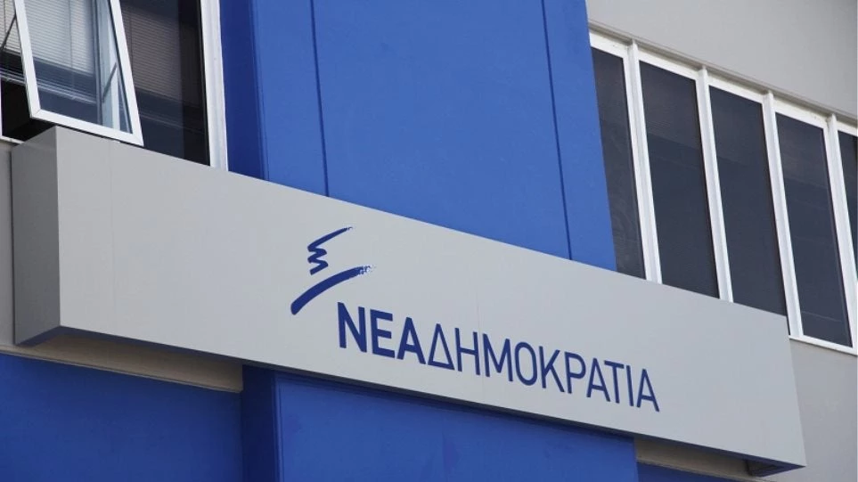 Η ΝΔ παραιτήθηκε από τα αναδρομικά – Καλούν όλα τα κόμματα να ακολουθήσουν το παράδειγμά τους